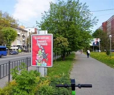 Ситилайт A в Ивано-Франковске, 1.2x1.8  Незалежності вул., 46 фото 1