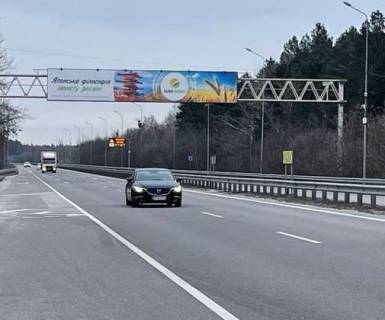 Нестандарт A у Київських трасах, 3x18  Траса Н-01, Нова Обухівська, 41,600 Фото 1