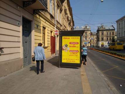 Сiтiлайт B у Василівці, 1.2x1.8  Шота Руставелі вул., 2 Фото 1