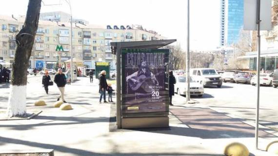 Ситилайт B в Киеве Мечникова вул., 14, ст. М. «Кловська» (1) фото 1