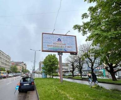 Призма A в Ивано-Франковске, 3x6  Незалежності вул., 36 - 271416 фото 1