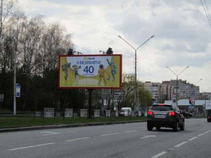 Призма A в Львове Наукова вул., 30 (призма) (до вул. Кульпарківська) - 258791 фото 1