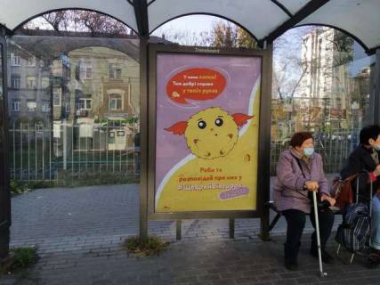Бэклайт B в Киеве, 1.2x1.8  Антоновича вул. (Горького вул.), 130\17, зуп.  «Володимирський ринок» (2) фото 1
