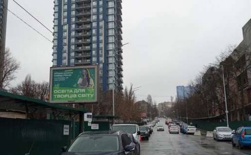 Бэклайт B в Киеве, 2.3x3.14  вул. Джона Маккейна (Івана Кудрі) ., 5 фото 1