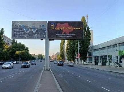 Білборд, Бігборд (Борд)  B у Одесі, 3x6  Балківська вул., 120 Фото 1