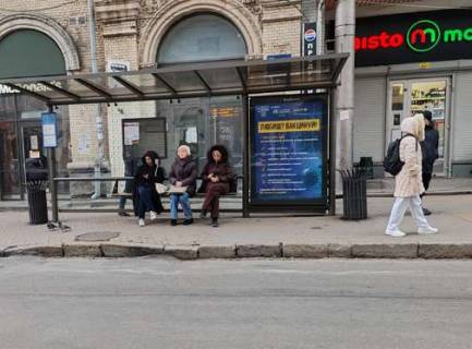 Нестандарт A у Києві, Нестандартный  Софіївська вул., 1 Фото 1