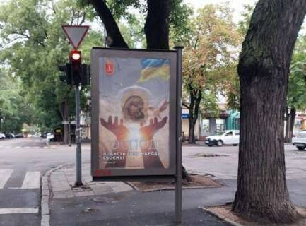 Citylight B in Odessa, 1.2x1.8  Troic'ka st., 38 - Ekaterinins'ka st. Photo 1
