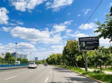 Бэклайт A в Киеве, 2.3x3.14  Борщагівська вул., 95 фото 1