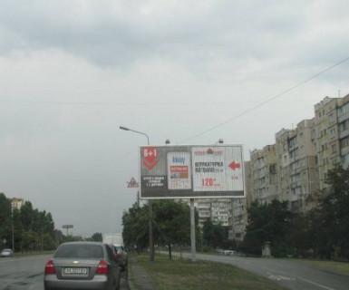 Призма A в Киеве, 3x6  Лифаря вул. (Колиш. Сабурова)., 5 - просп. Червоної Калини (Володимира Маяковського) - 624227 фото 1