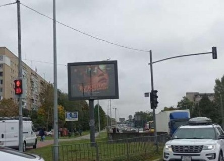 Скроллер A в Львове, 2.3x3.14  Богдана Хмельницького вул., 269 - Грінченка вул. - 663132 фото 1