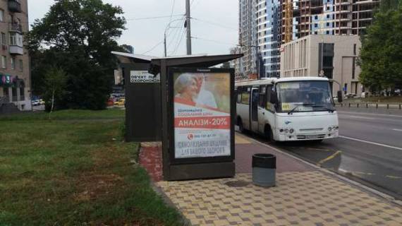 Беклайт B у Києві, 1.2x1.8  Миколи Міхновського бульвар (Дружби Народів бульвар)., 18/7 зуп. вул.Чеська Фото 1