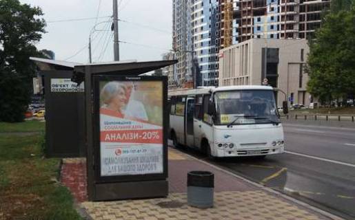 Ситилайт B в Киеве, 1.2x1.8  Миколи Міхновського бульвар (Дружби Народів бульвар)., 18/7 зуп. вул.Чеська фото 1