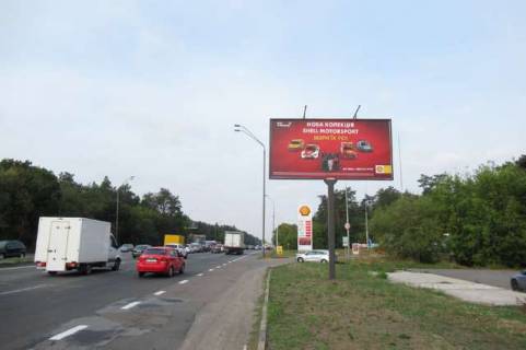 Билборд A в Васильевке, 3x6  Броварський просп., 105 (АЗС Shell  виїзд з Броварів в напрямку Києва) фото 1