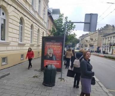 Non-Standard B in Lviv, 1.2x1.8  Шота Руставелі вул., 4 Photo 1