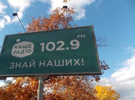Billboard A in Cherkasy, 3x6  Lisova prosika st. - Zolotonis'ke sose Photo 1