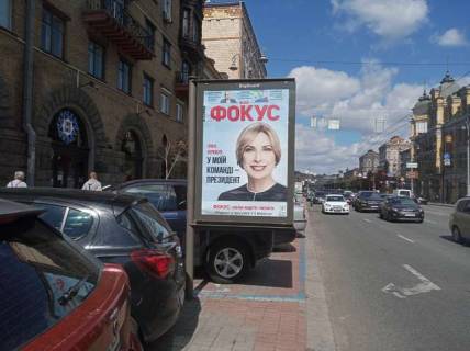 Беклайт B у Києві, 1.2x1.8  Велика Васильківська вул. (Червоноармійська).,  6; Банк "ВТБ",  "Arena-city") Фото 1
