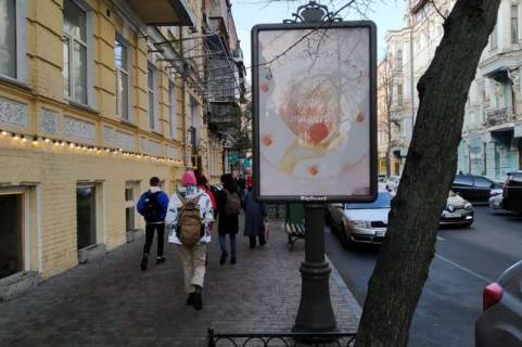 Беклайт B у Києві, 1.2x1.8  Ярославів Вал вул., 9  Фото 1