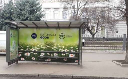Нестандарт A в Харькове, Нестандартный  Григорія Сковороди вул., 77 (зупинка) (брендування) фото 1