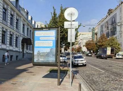 Ситилайт B в Киеве, 1.2x1.8  Богдана Хмельницького вул., 9 фото 1