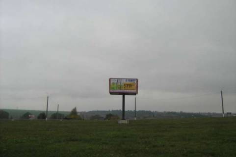 Билборд A в Васильевке, 3x6  ринок Аеродром (Львів) фото 1