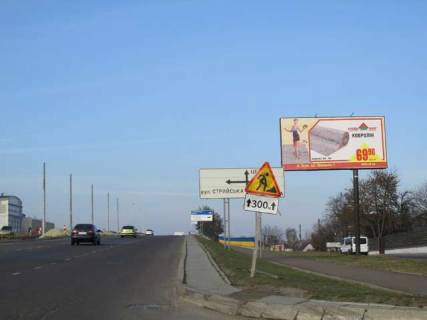 Билборд A в Васильевке, 3x6  Червоної Калини просп., 29 - Хуторівка вул. фото 1