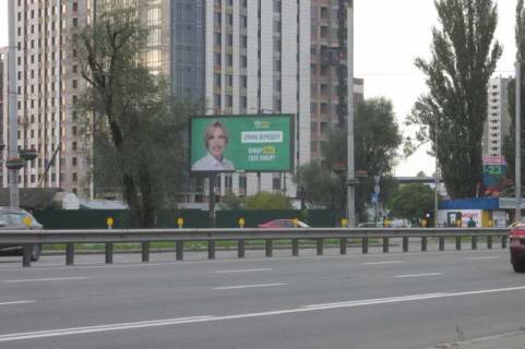 Билборд B в Васильевке, 3x6  Академіка Глушкова просп., 10, навпроти (в напрямку Одеської пл.) фото 1