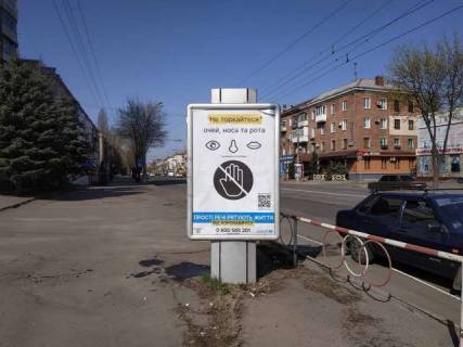 Беклайт B у Кривому Розі, 1.2x1.8  Гагаріна просп., 46 Фото 1