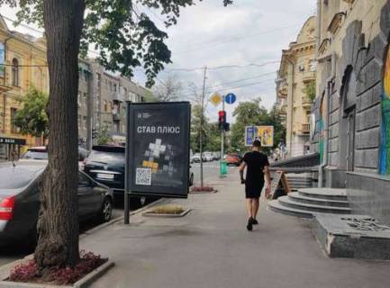 Ситилайт A в Харькове, 1.2x1.8  Сумська вул., 92 фото 1