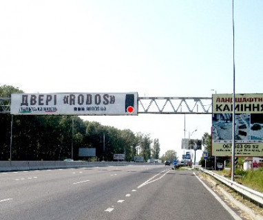 Билборд B на трассах Киевской области, 3x18  Траса M-05, Київ-Одеса, 21,100  (Напрямок з  Києва в Одесу) фото 1