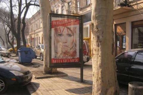 Бэклайт B в Одессе, 1.2x1.8  Єкатеринінська вул., 18 фото 1