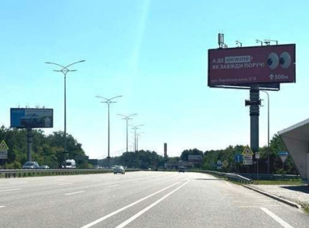 Билборд A в Трассы Киева (Трассы Киева), 5x12  Київ - Бориспіль, 14км+040м від Києва (№2 справа) (у напрямку  Борисполя) фото 1