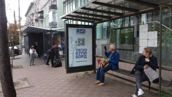 Бэклайт A в Киеве, 1.2x1.8  Еспланадна вул., 20 фото 1