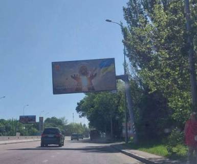 Билборд A в Одессе, 3x6  Київське шосе (Ленінградське шосе), 1/4 фото 1