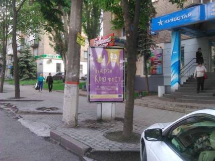 Беклайт A у Кривому Розі, 1.2x1.8  Лермонтова вул., 2 Фото 1