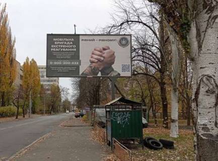 Билборд A в Киеве, 3x6  просп. Берестейський (Перемоги). - Нестерова вул., 96м від перехрестя (КНЕУ ім В.Гетьмана) (у напрямку вул. Антона Цедіка (Ежена Потьє).) фото 1