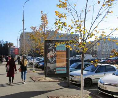 Ситилайт B в Харькове, 1.2x1.8  Свободи пл., №6 фото 1