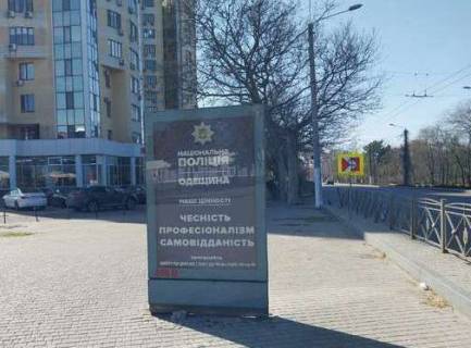 Ситилайт B в Одессе, 1.2x1.8  Шевченка просп., 31б фото 1