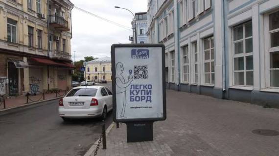 Бэклайт A в Киеве, 1.2x1.8  Притисько-Микільська вул., 1 фото 1