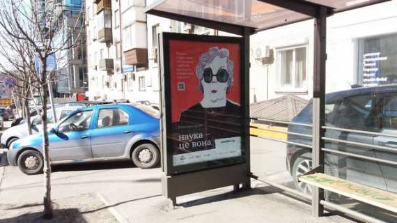 Ситилайт A в Васильевке, 1.2x1.8  Мечникова вул., 11   зуп. «Кловський узвіз», ресторан «Шоти» (1) фото 1