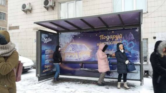 Билборд A в Киеве, Нестандарт  Лесі Українки бульв., 2; (магазин "Scorpio") (брендування) фото 1