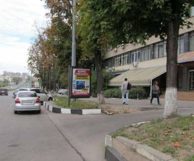 Сiтiлайт A у Харкові, 1.2x1.8  Науки просп. (Леніна просп.), 40 Фото 1