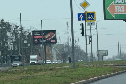 Билборд B в Харькове, 3x6  Героїв Харкова просп. (Московський просп.), 259 фото 2