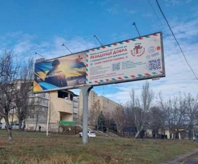 Призма A в Одессе, 3x6  Балківська вул., 56 - 573727 фото 1