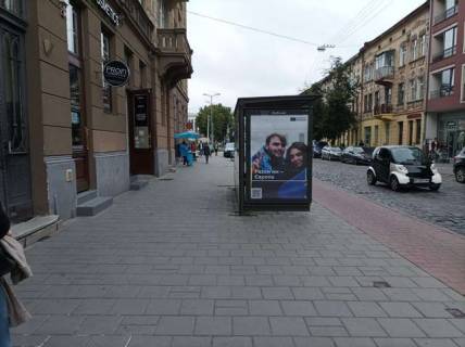 Ситилайт B в Васильевке, 1.2x1.8  Пантелеймона Куліша вул., 47 фото 1