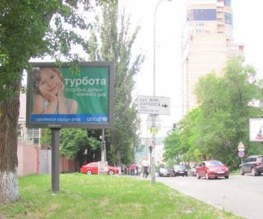 Бэклайт B в Киеве, 2.3x3.14  Коновальця Євгена вул. (Щорса вул.) - Василя Тютюнника вул. (Анрі Барбюса вул.) (у напрямку Червоноармійської) фото 1
