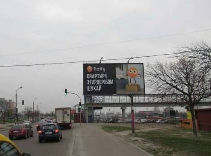 Билборд A в Киеве, 3x6  Оноре де Бальзака вул., 16 напроти фото 1
