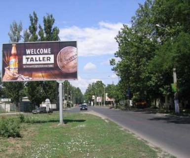 Билборд B в Одессе, 3x6  Інглезі вул. (25-ої Чапаєвської Дивізії вул.), 12 - Космонавтів вул. фото 1
