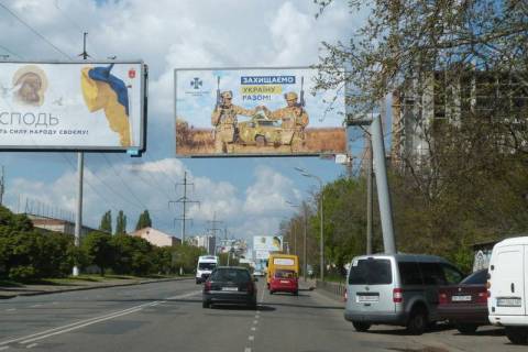Билборд A в Одессе, 3x6  Краснова вул. - Григорія Зленка вул. (Генерала Швигіна)., 3а фото 1