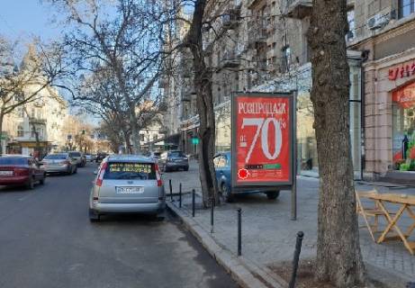 Backlight A in Odessa Ekaterinins'ka st., 17 Photo 1