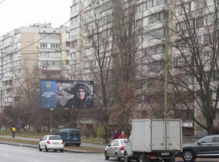 Билборд A в Киеве, 3x6  Тростянецька вул., 7 фото 1